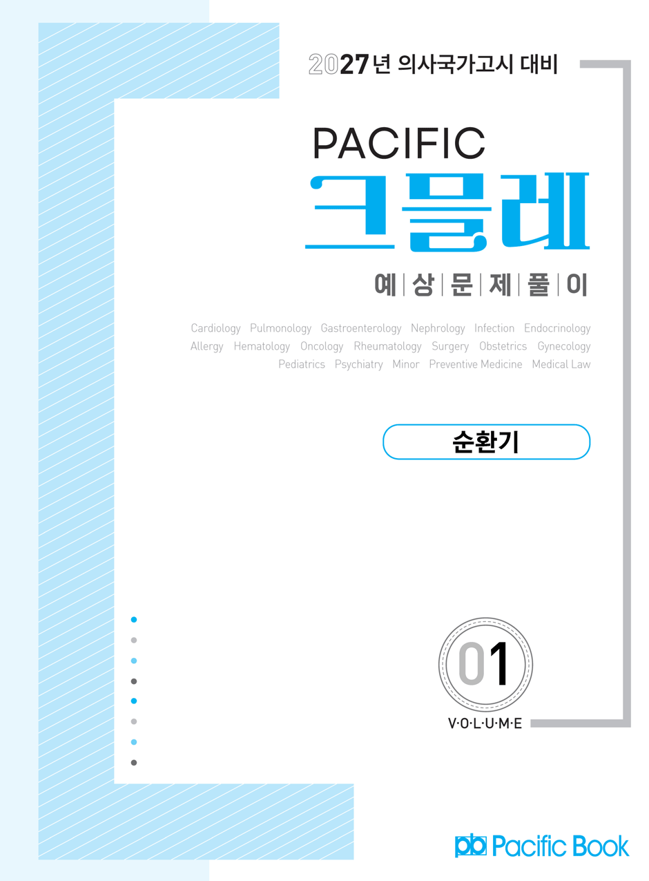 27���_ũ�ɷ�_01-��ȯ��