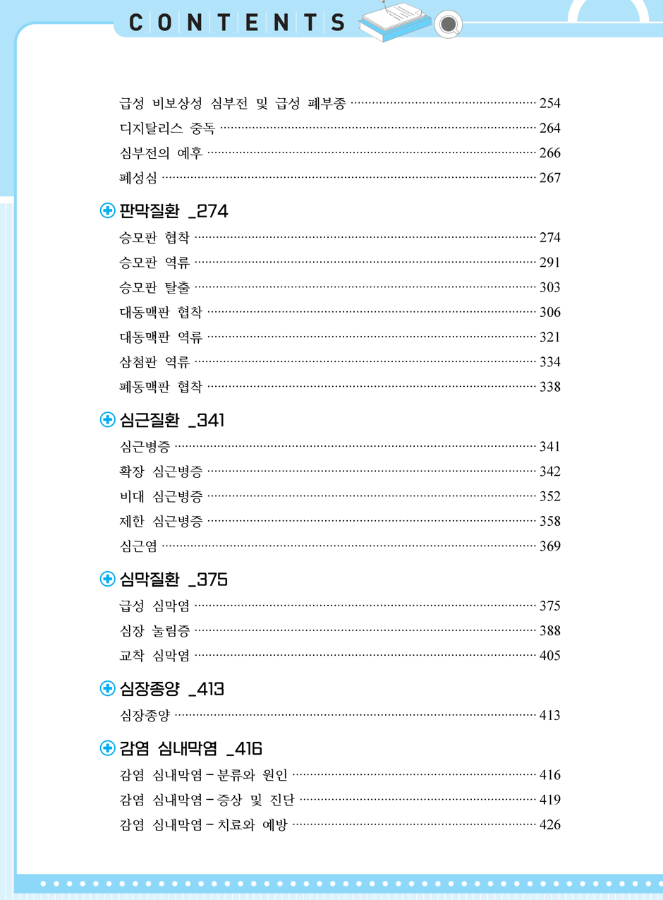 27���_ũ�ɷ�_01-��ȯ��