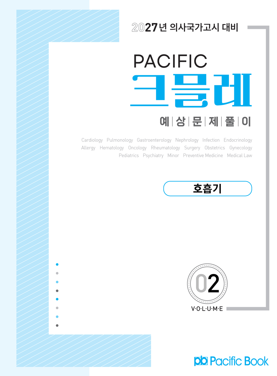 27���_ũ�ɷ�_02-ȣ����