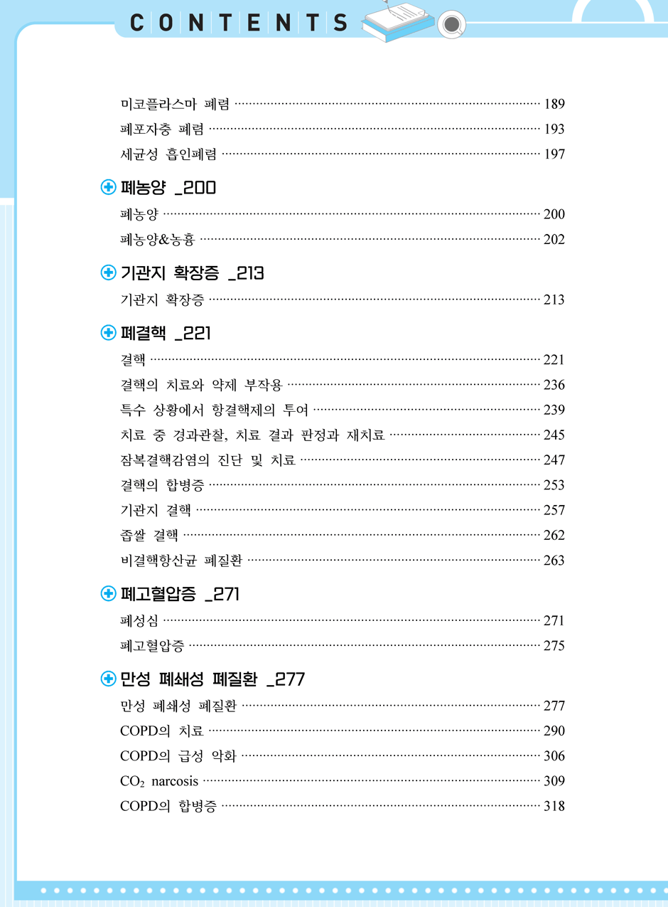 27���_ũ�ɷ�_02-ȣ����