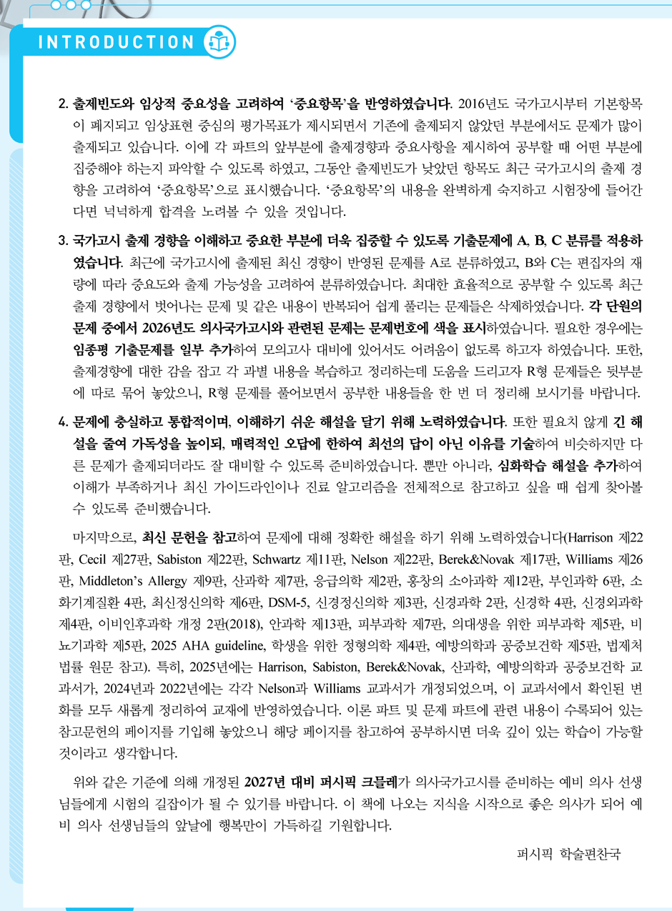 27���_ũ�ɷ�_03-��ȭ��