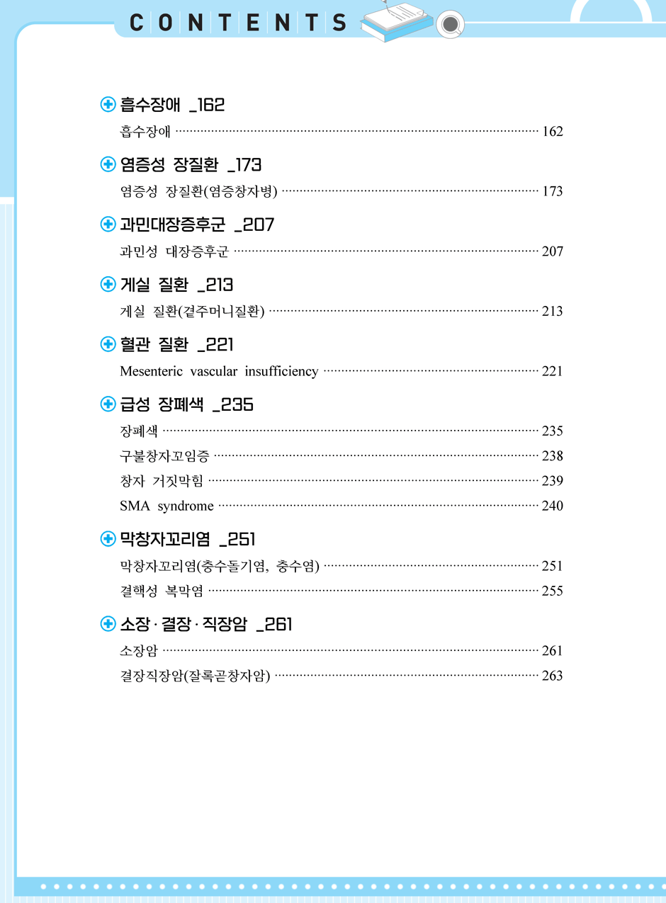 27���_ũ�ɷ�_03-��ȭ��