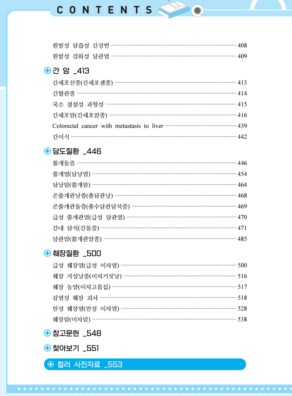 27���_ũ�ɷ�_03-��ȭ��