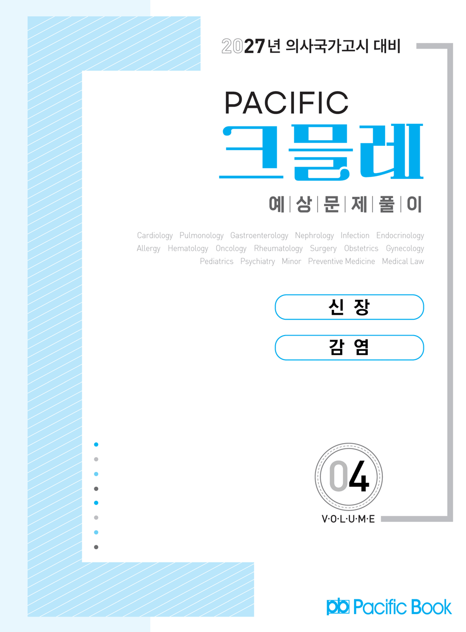 27���_ũ�ɷ�_04-����, ����