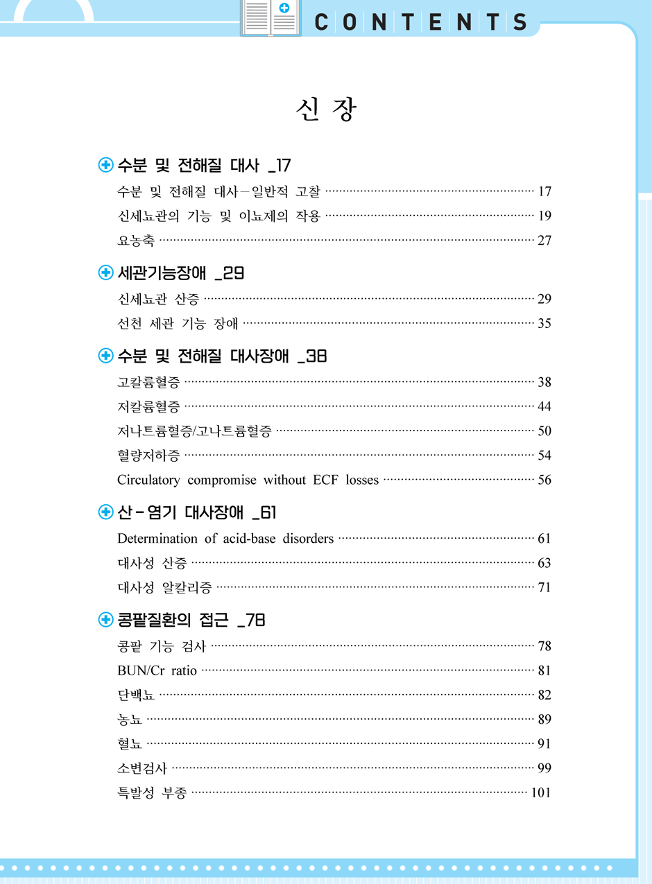 27���_ũ�ɷ�_04-����, ����