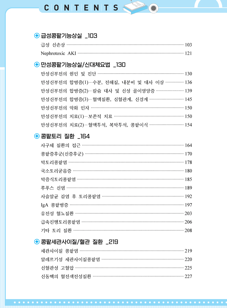 27���_ũ�ɷ�_04-����, ����