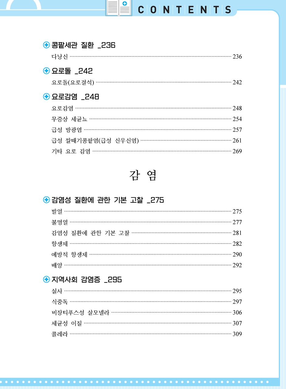 27���_ũ�ɷ�_04-����, ����