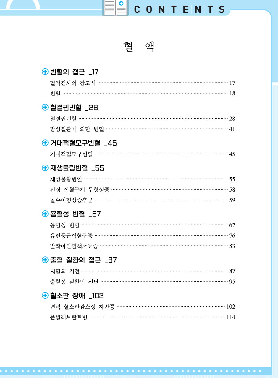 27���_ũ�ɷ�_06-����, ����, ����Ƽ��