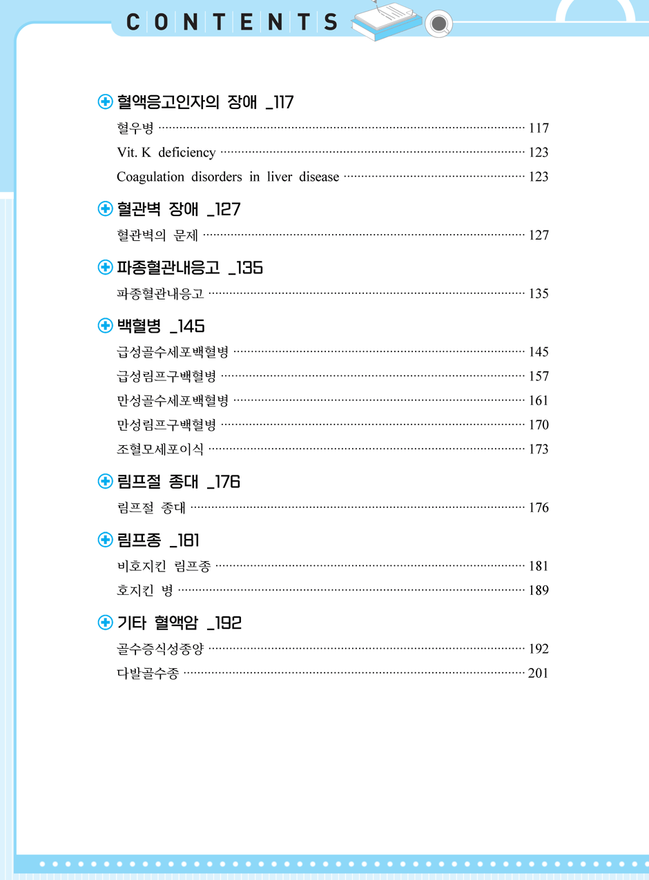 27���_ũ�ɷ�_06-����, ����, ����Ƽ��