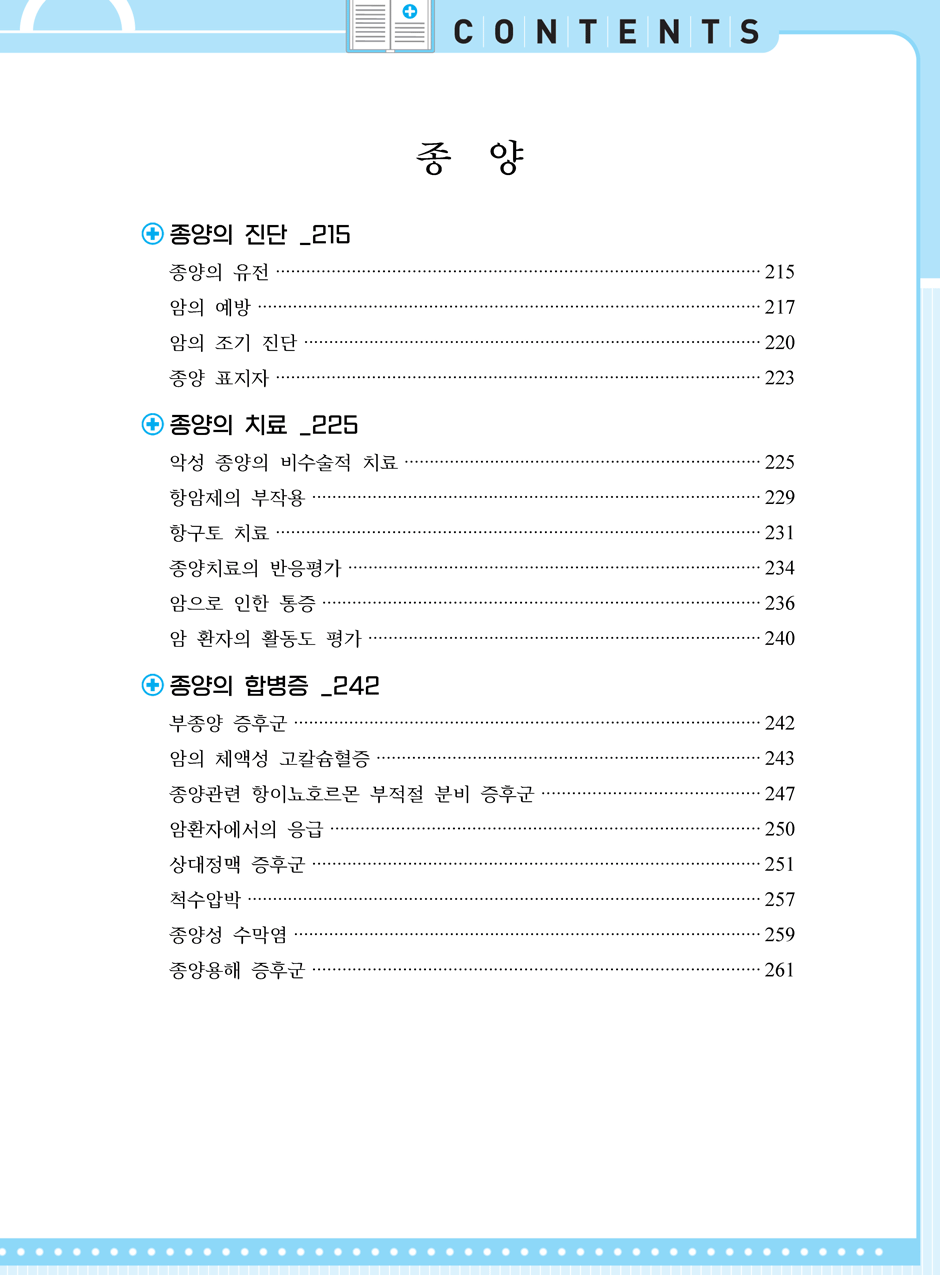 27���_ũ�ɷ�_06-����, ����, ����Ƽ��