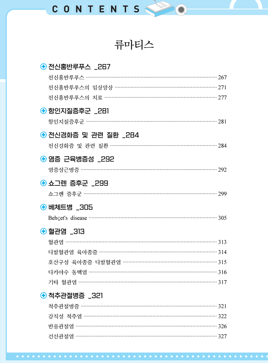 27���_ũ�ɷ�_06-����, ����, ����Ƽ��