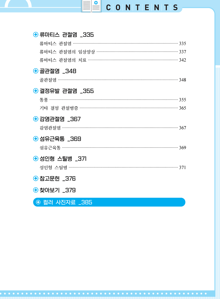 27���_ũ�ɷ�_06-����, ����, ����Ƽ��