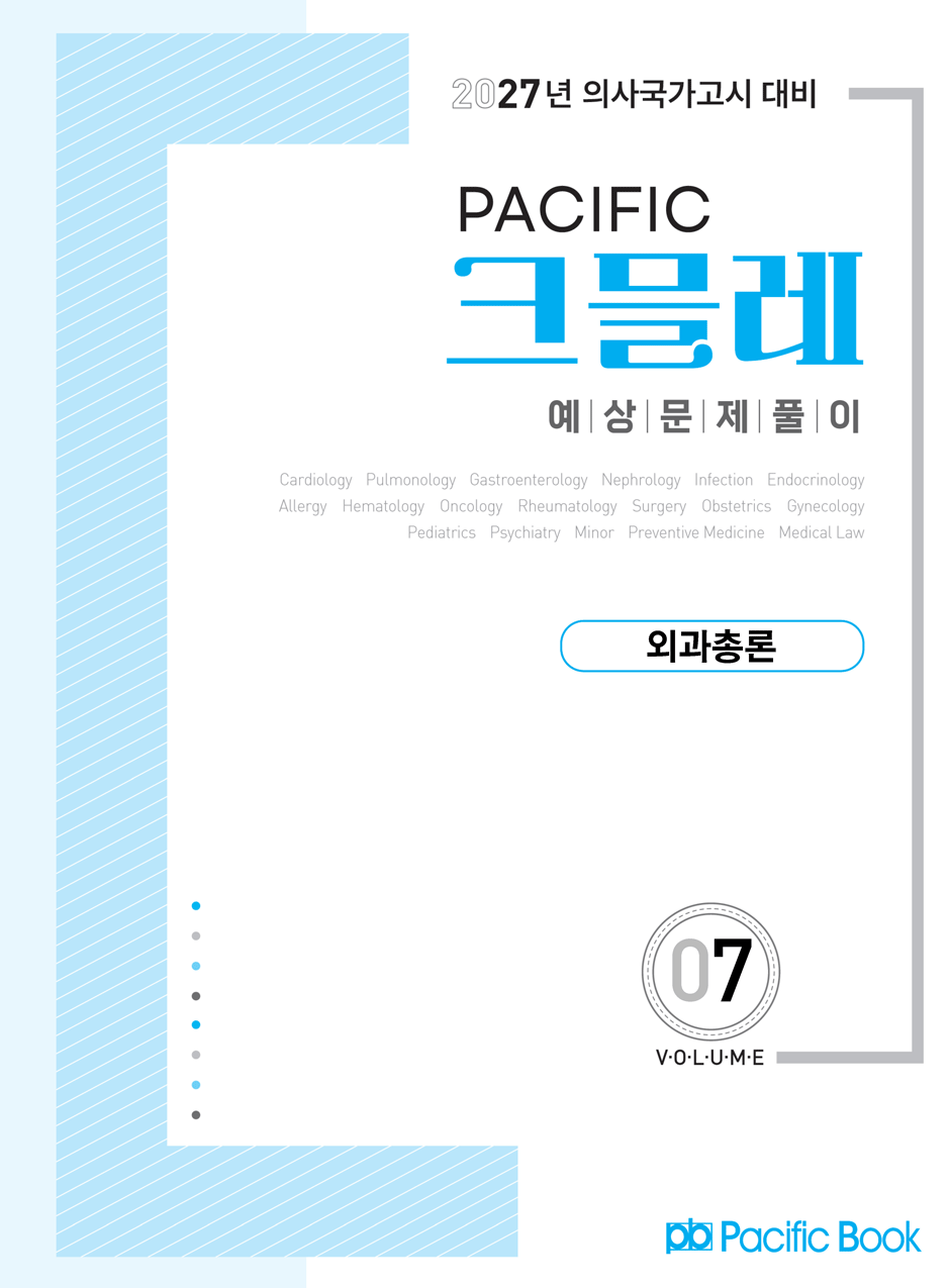 27���_ũ�ɷ�_07-�ܰ� �ѷ�