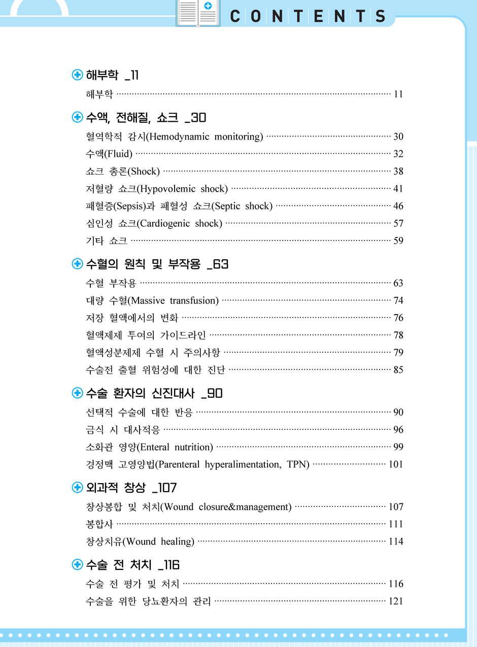 27���_ũ�ɷ�_07-�ܰ� �ѷ�