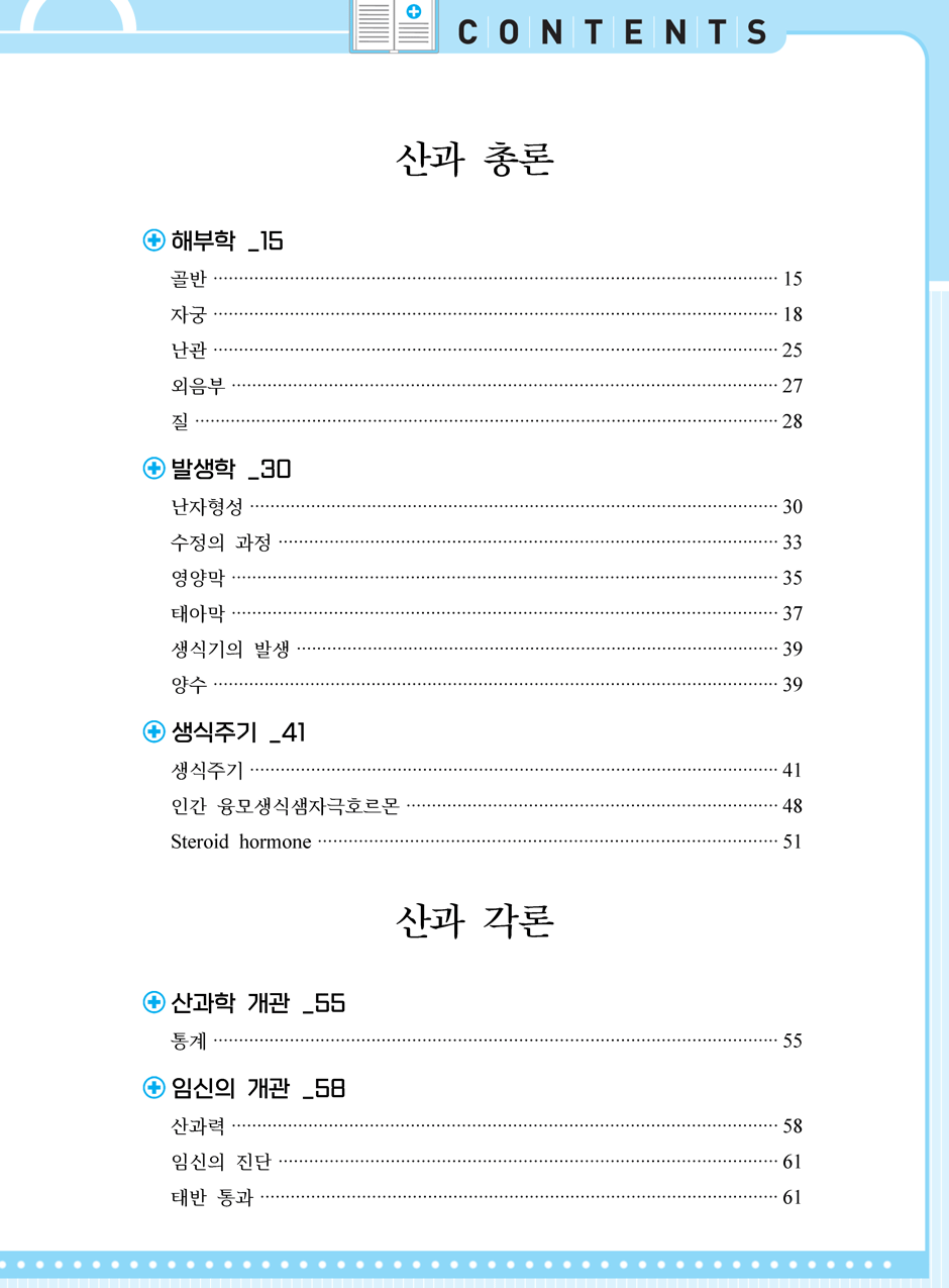 27���_ũ�ɷ�_09-���