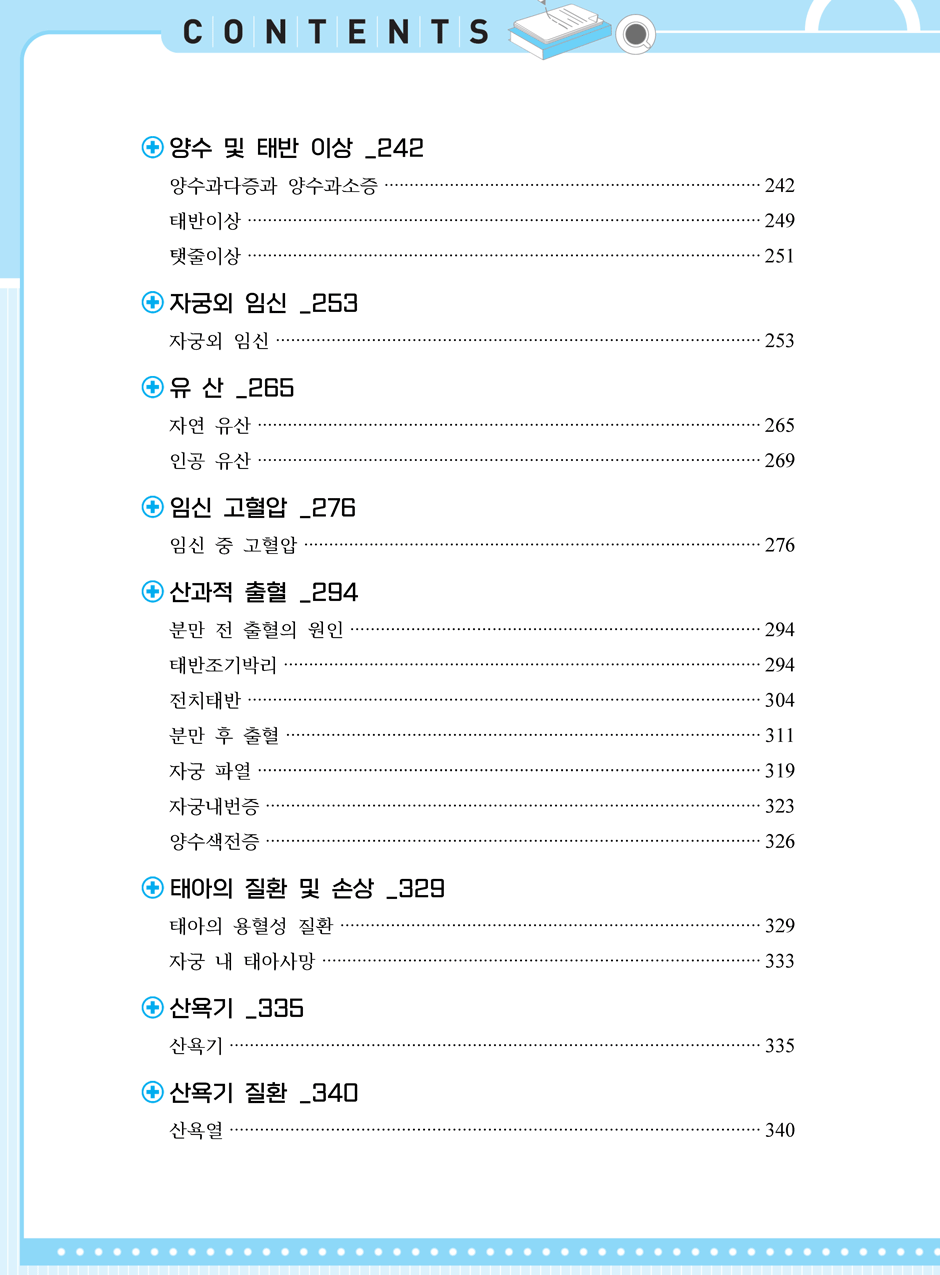 27���_ũ�ɷ�_09-���