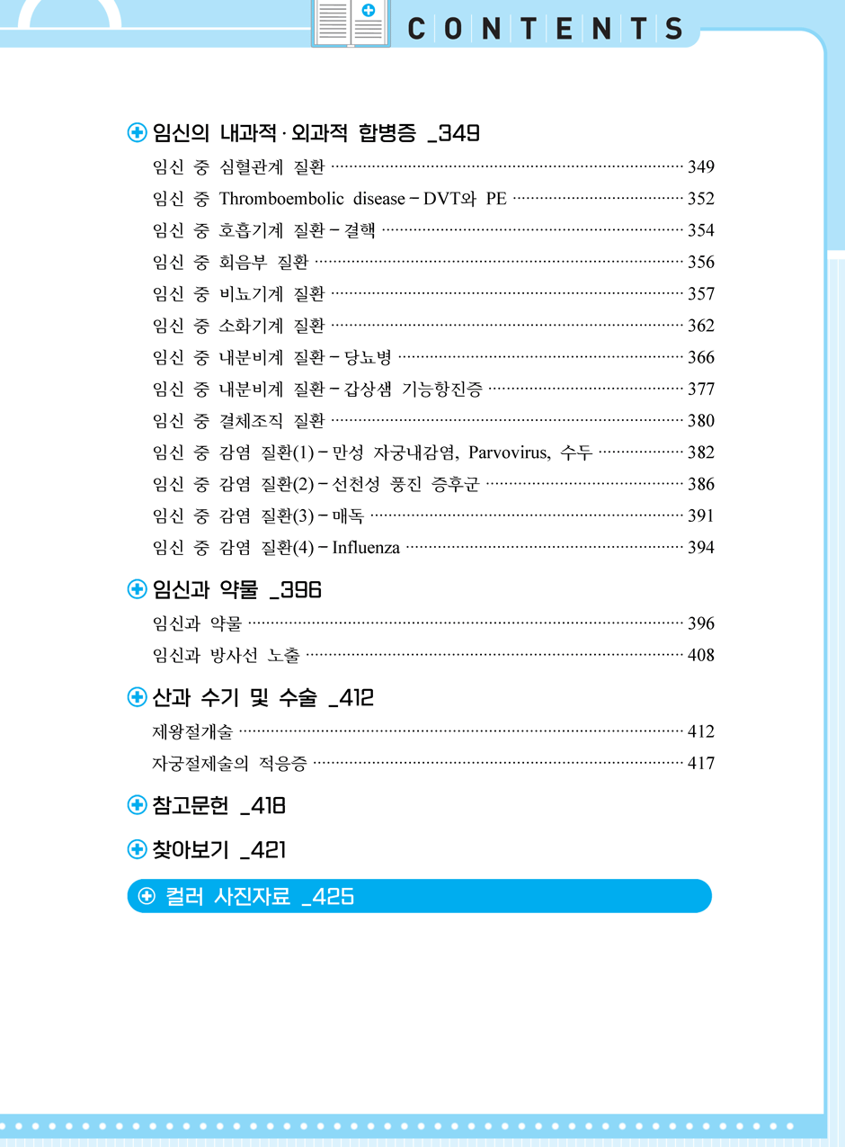 27���_ũ�ɷ�_09-���