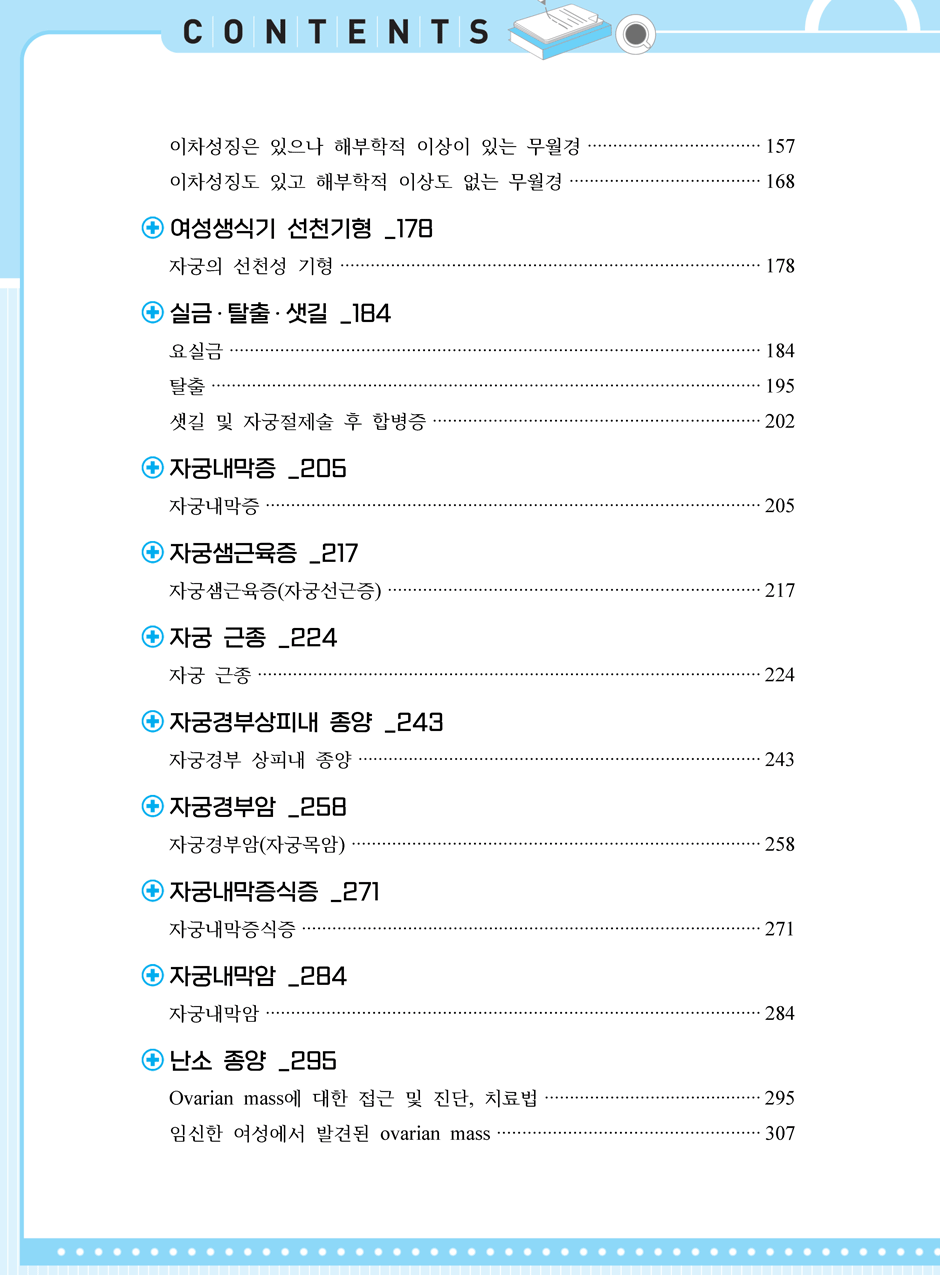 27���_ũ�ɷ�_10-���ΰ�