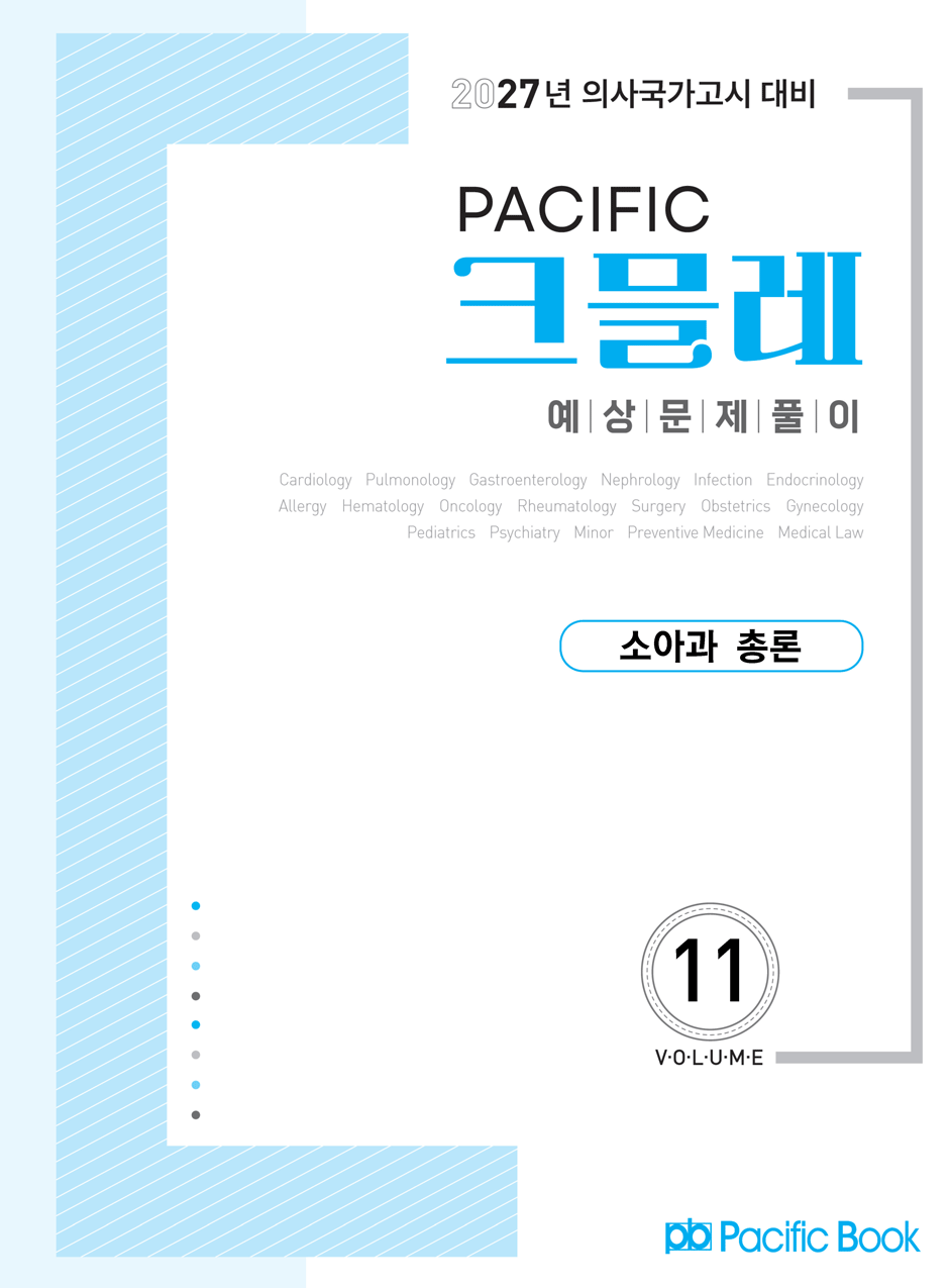 27���_ũ�ɷ�_11-�Ҿư� �ѷ�