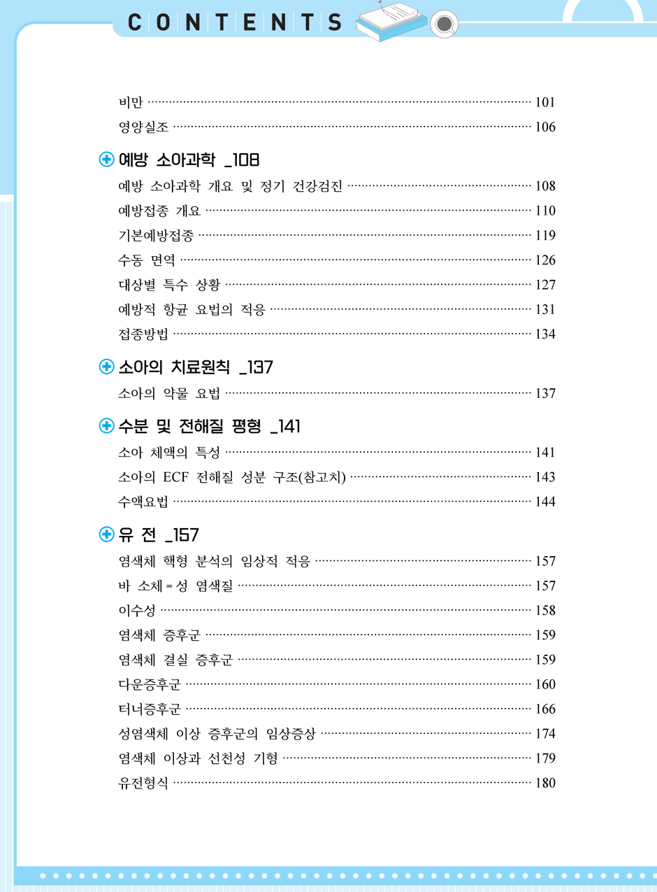 27���_ũ�ɷ�_11-�Ҿư� �ѷ�