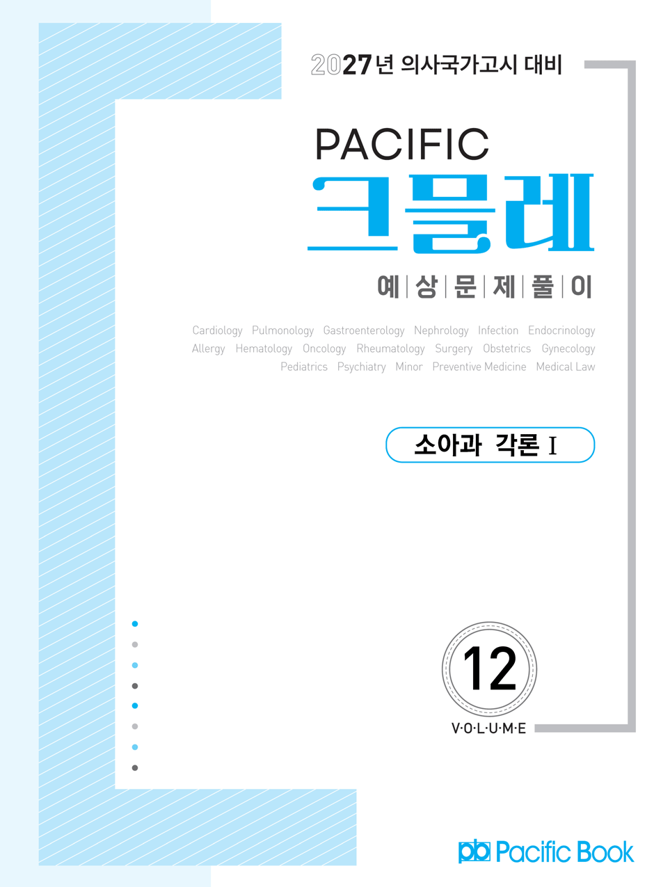 27���_ũ�ɷ�_12-�Ҿư� ���� 1