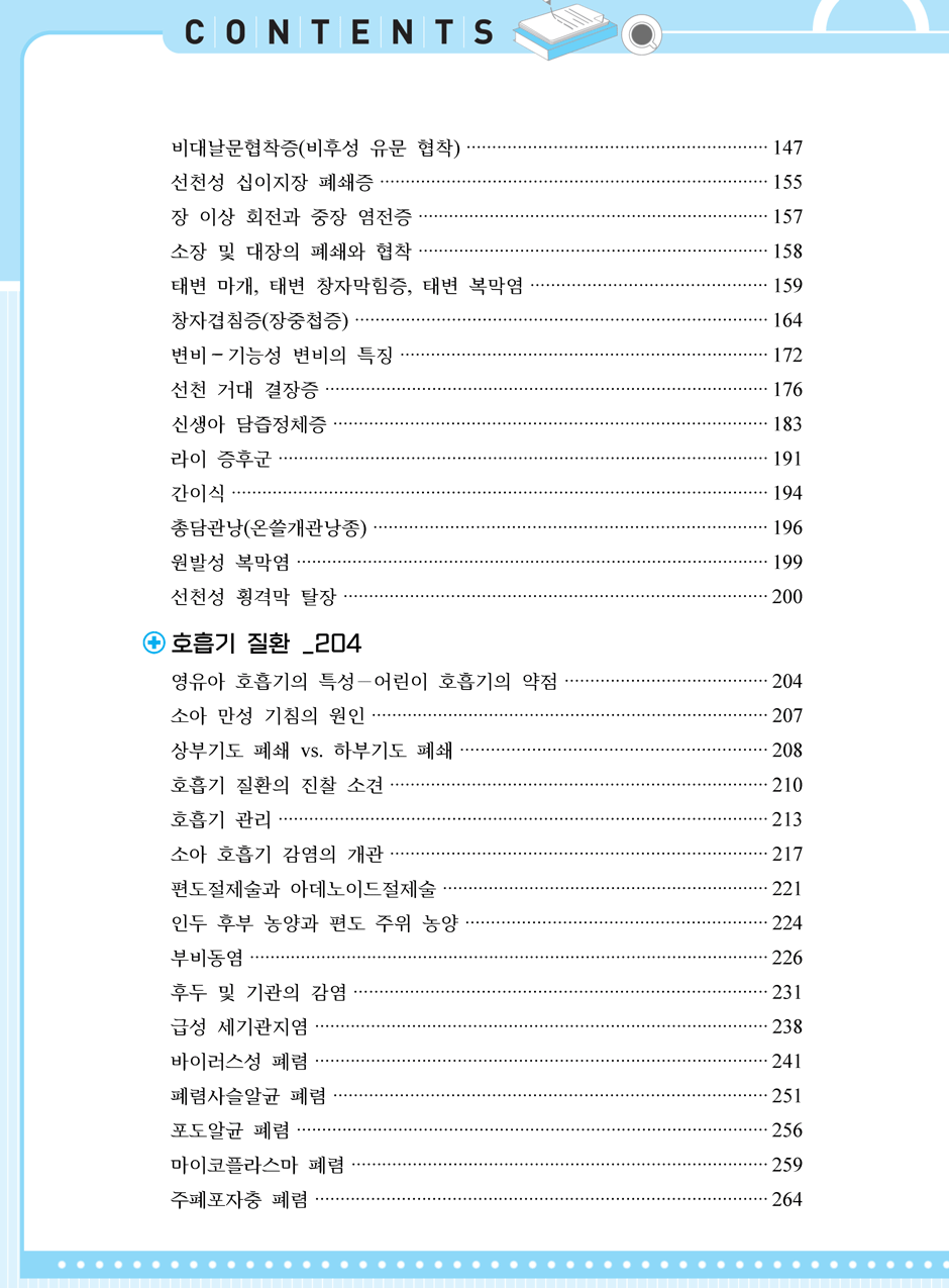 27���_ũ�ɷ�_12-�Ҿư� ���� 1