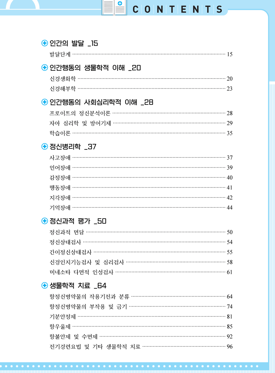 27���_ũ�ɷ�_14-���Ű�