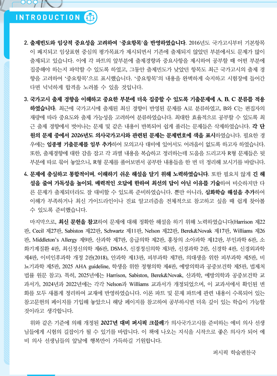 27���_ũ�ɷ�_15-���̳�