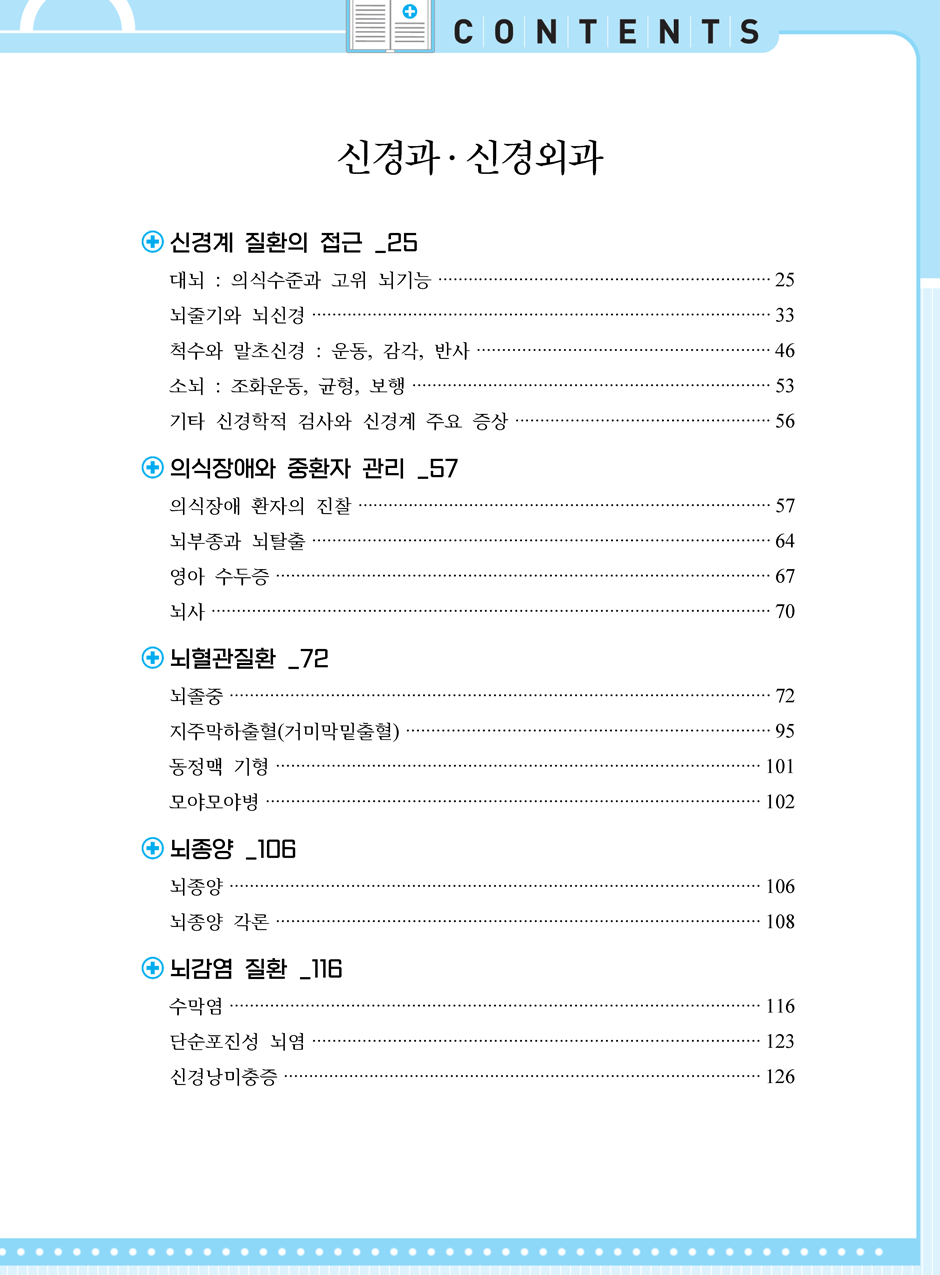 27���_ũ�ɷ�_15-���̳�