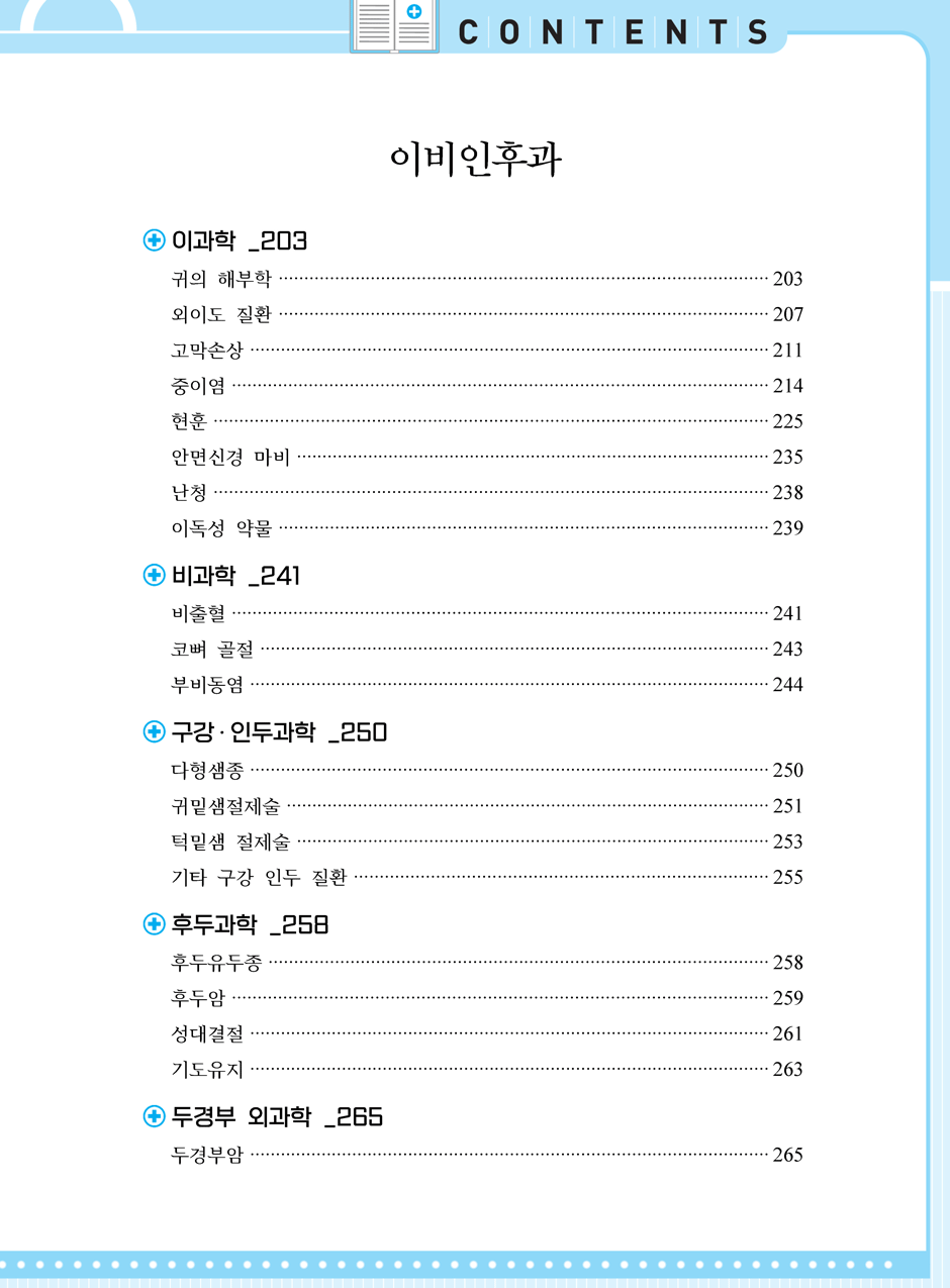 27���_ũ�ɷ�_15-���̳�