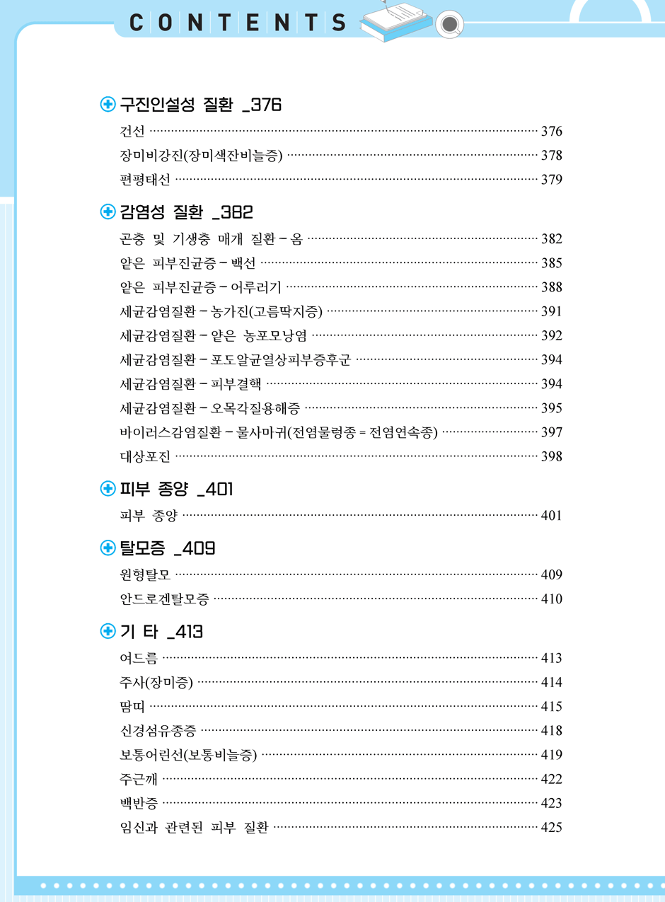 27���_ũ�ɷ�_15-���̳�