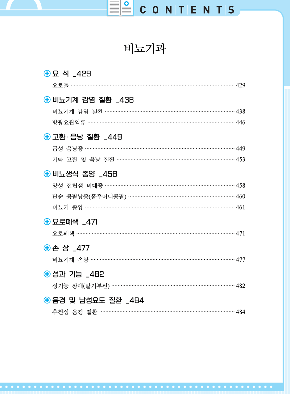 27���_ũ�ɷ�_15-���̳�