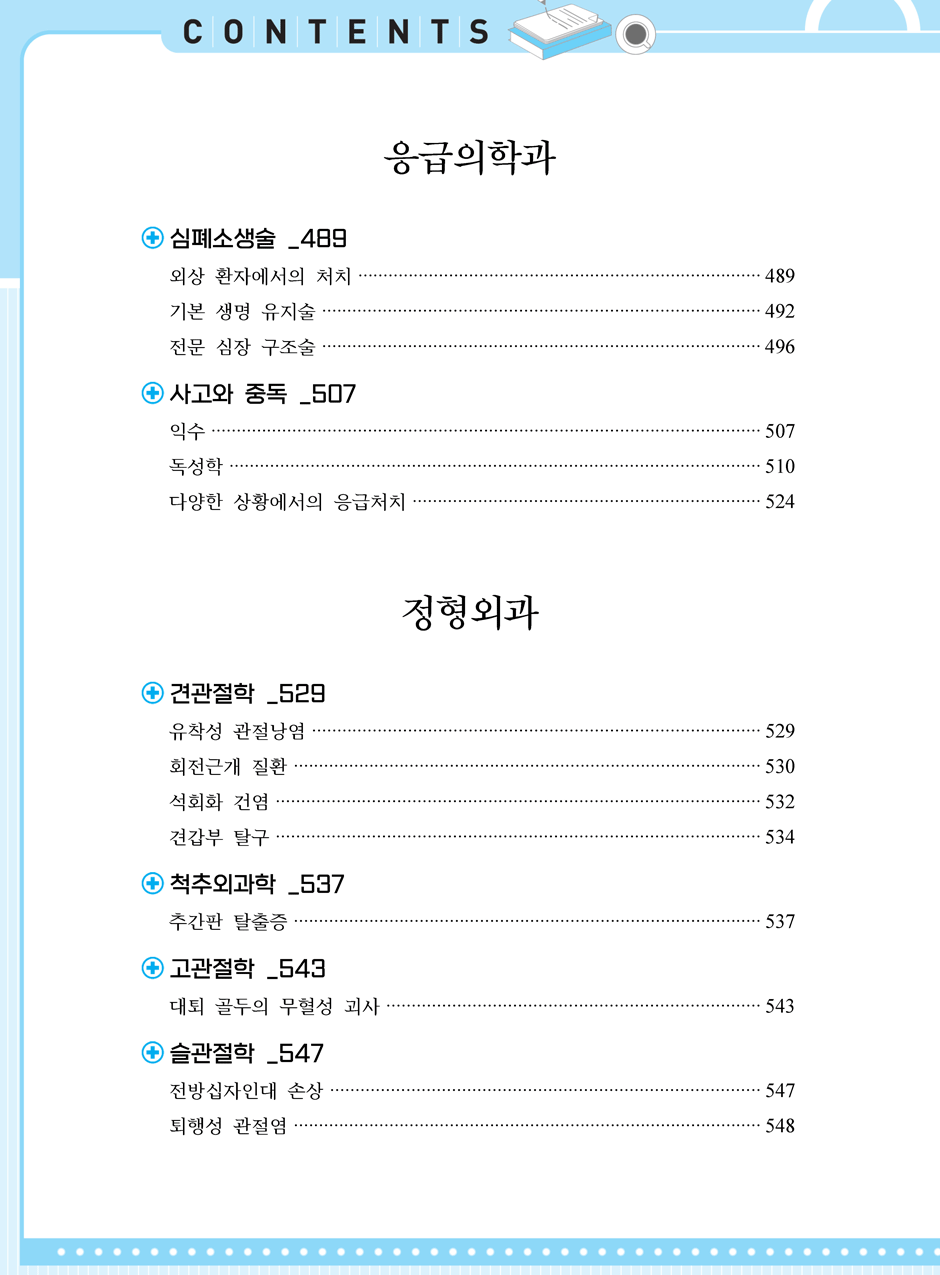 27���_ũ�ɷ�_15-���̳�