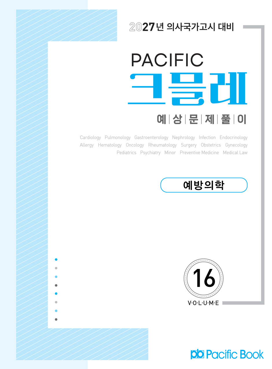 27���_ũ�ɷ�_16-��������