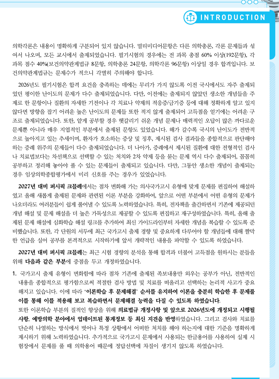 27���_ũ�ɷ�_17-�Ƿ����