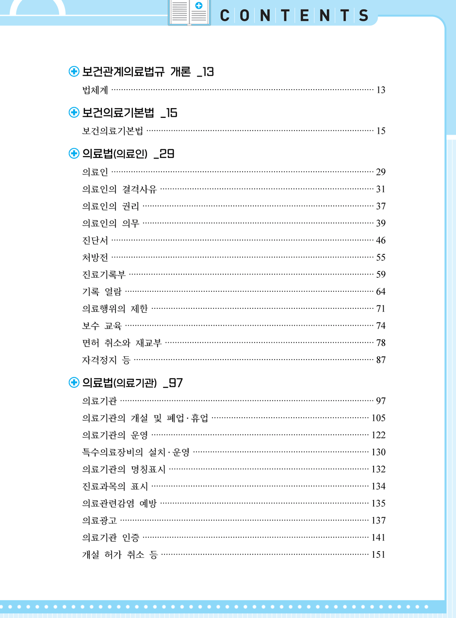 27���_ũ�ɷ�_17-�Ƿ����