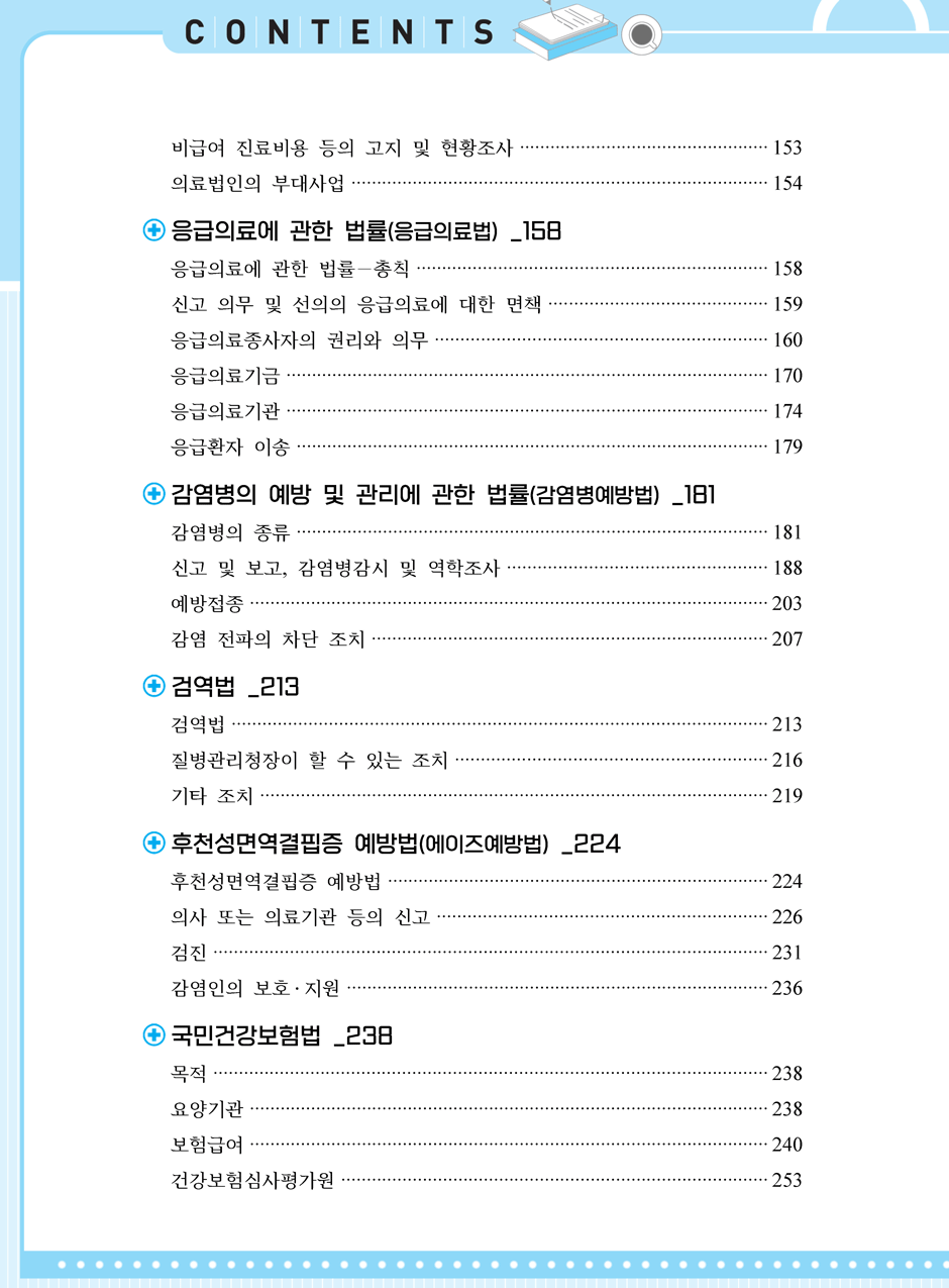 27���_ũ�ɷ�_17-�Ƿ����