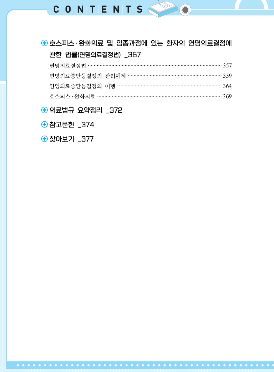 27���_ũ�ɷ�_17-�Ƿ����