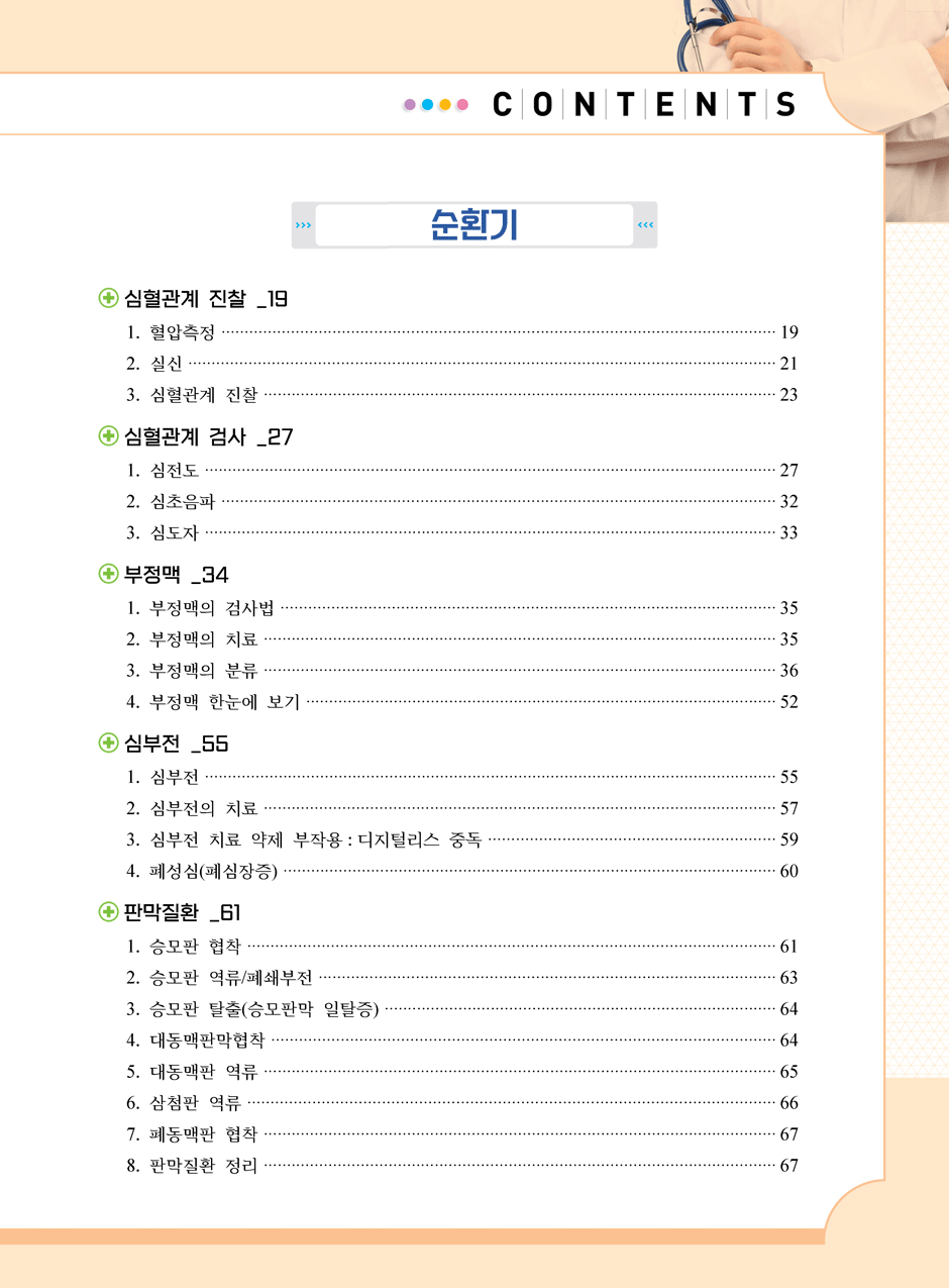 27���_������÷���_1