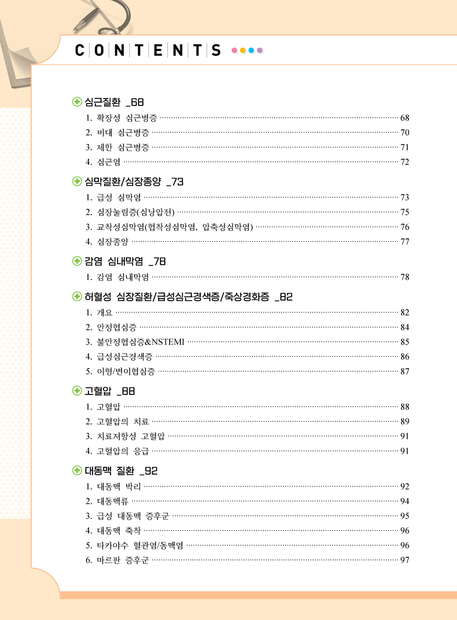 27���_������÷���_1