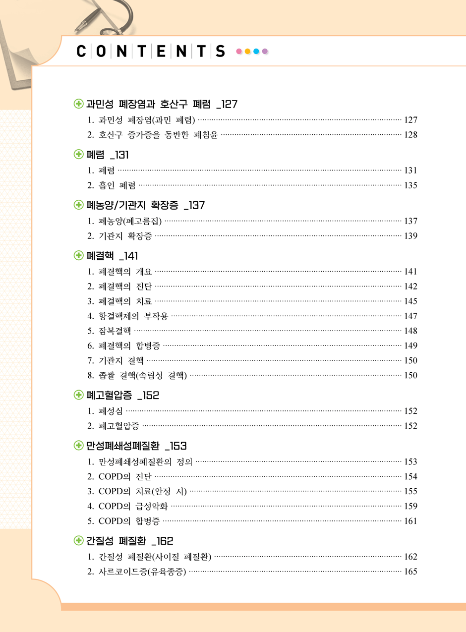 27���_������÷���_1