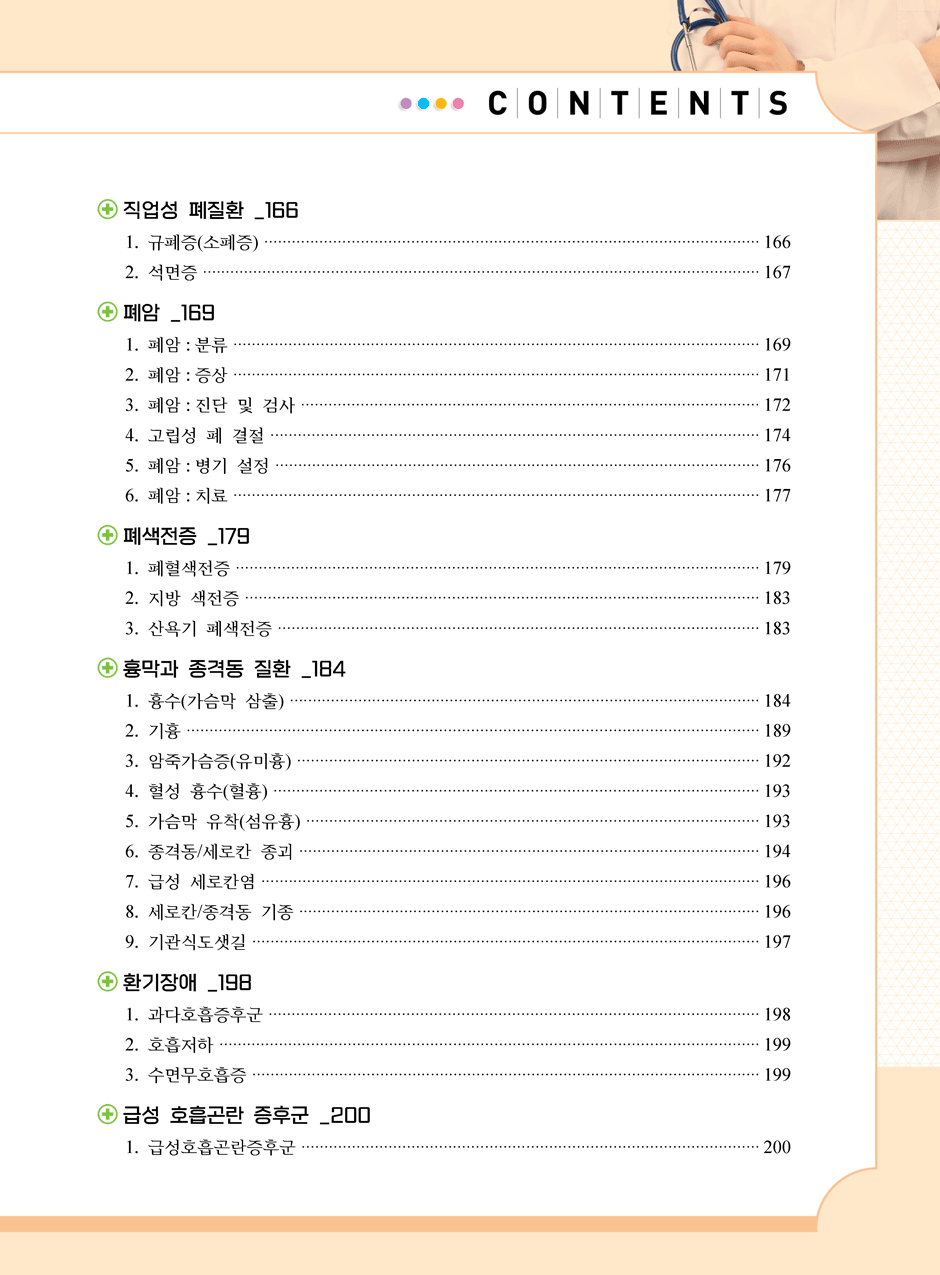 27���_������÷���_1