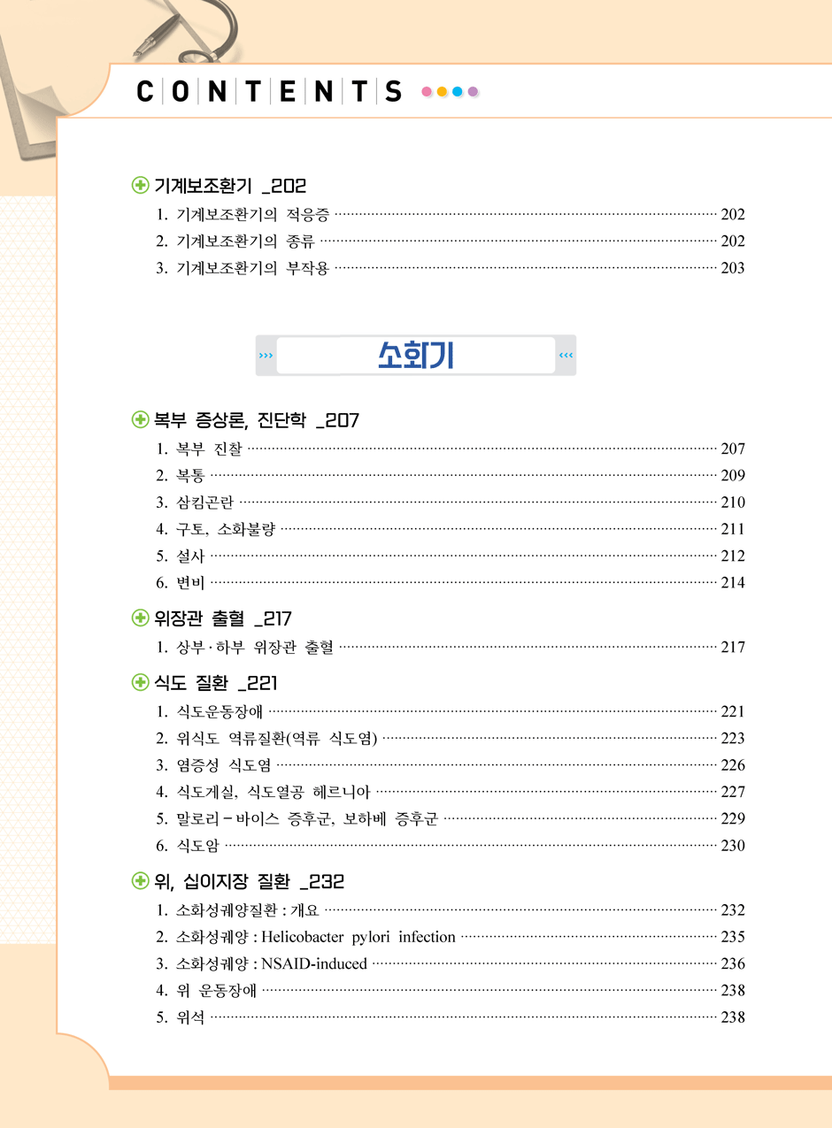 27���_������÷���_1