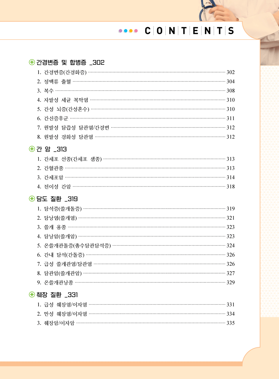 27���_������÷���_1