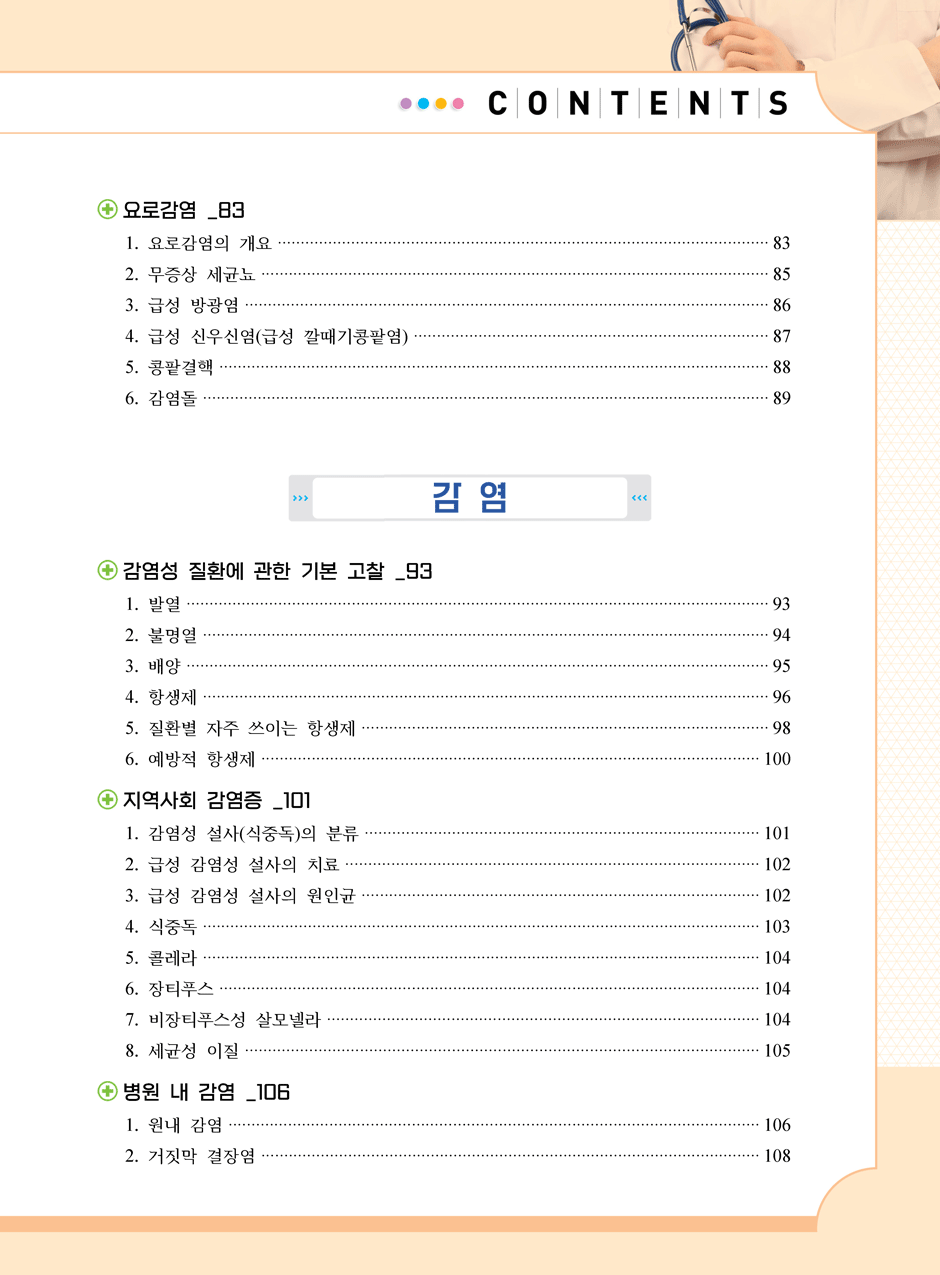 27���_������÷���_2