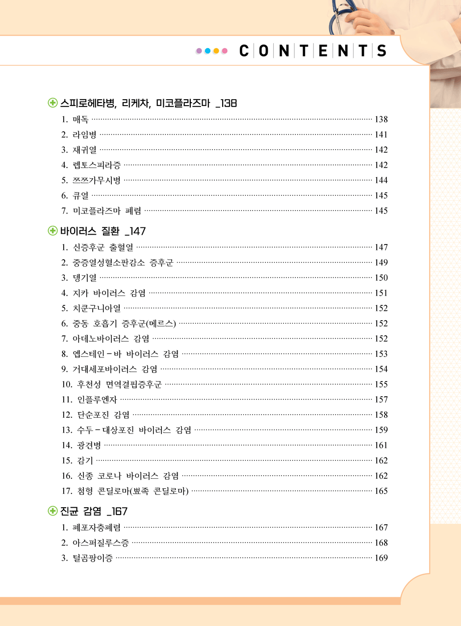 27���_������÷���_2