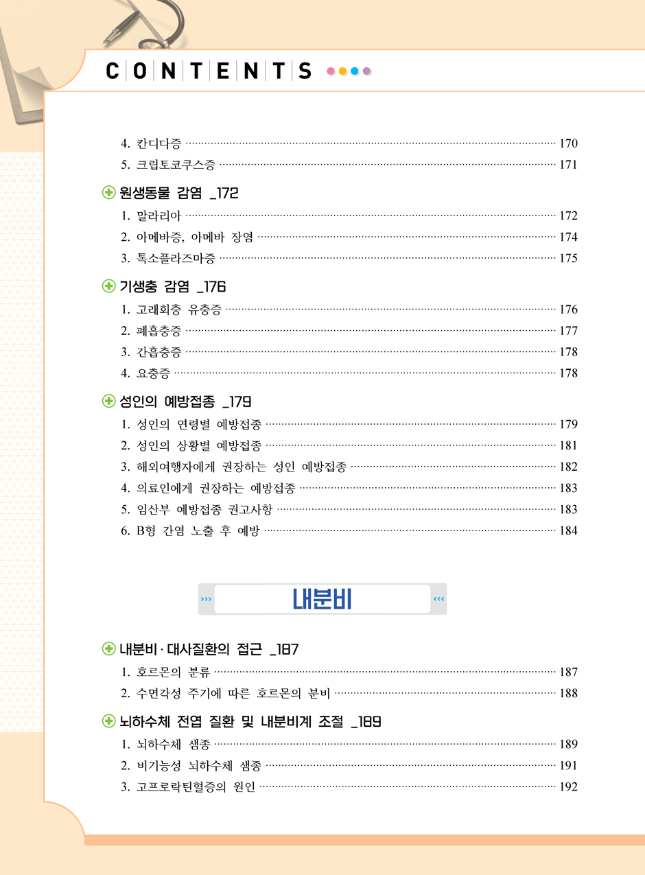 27���_������÷���_2