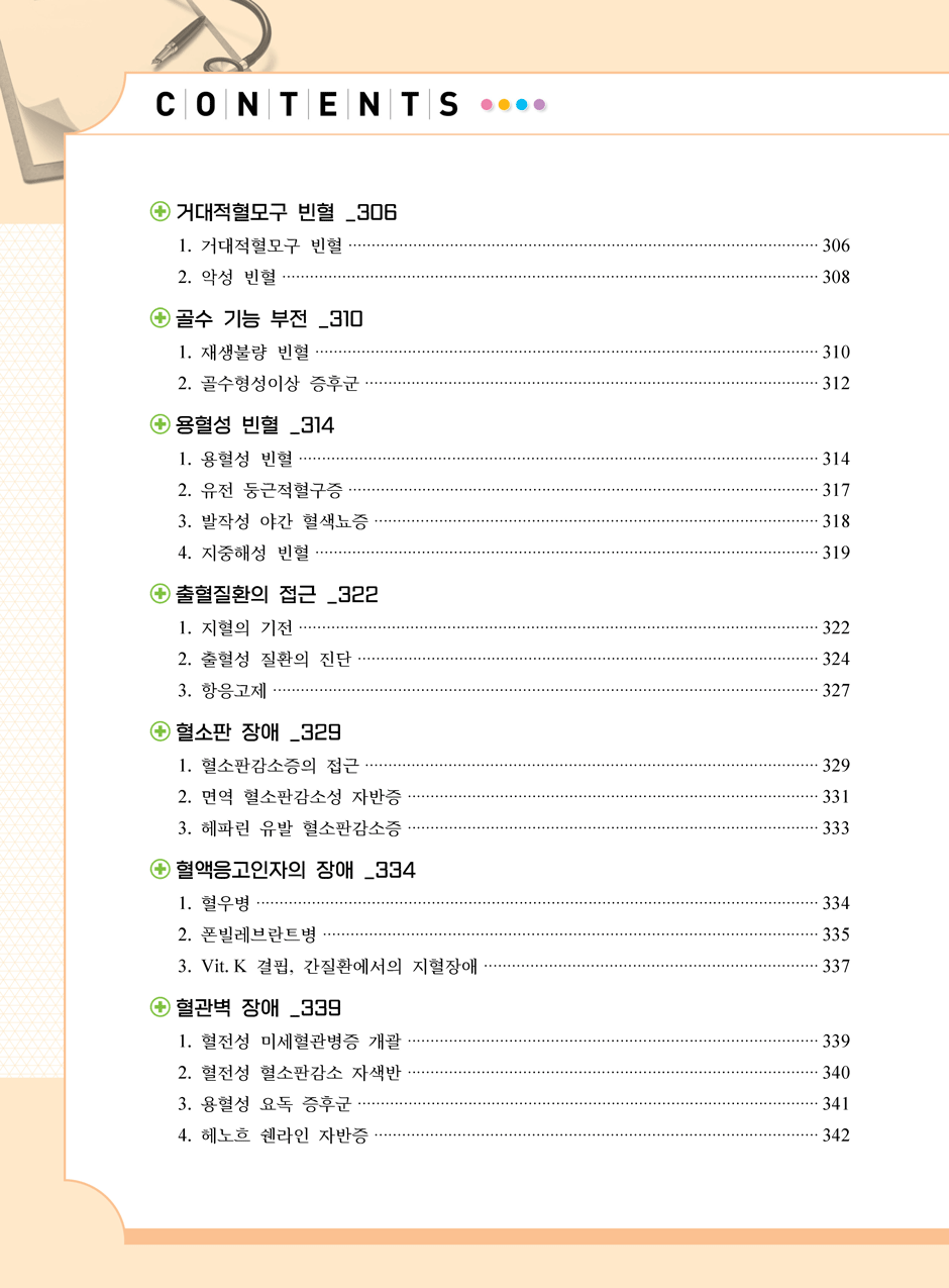 27���_������÷���_2