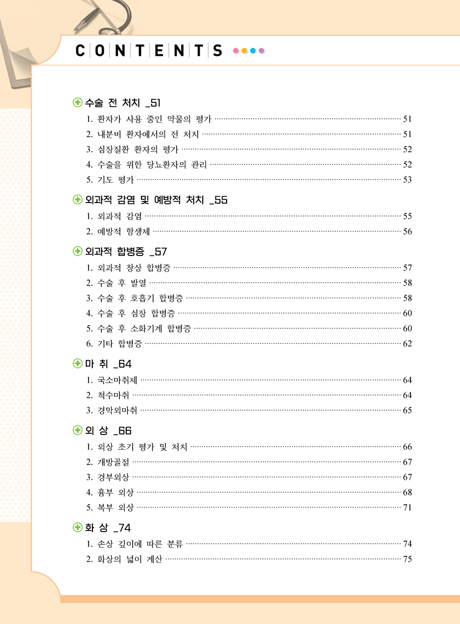 27���_������÷���_3