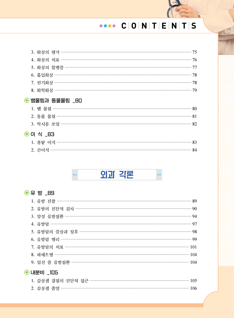 27���_������÷���_3